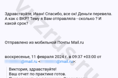 Screenshot_20240328_032704_result