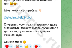 Screenshot_20240601_232654_result