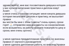 Screenshot_20240616_015144_result