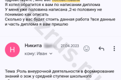 Screenshot_20240616_015703_result