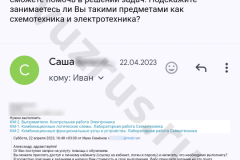 Screenshot_20240616_015711_result