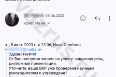 Screenshot_20240616_015735_result