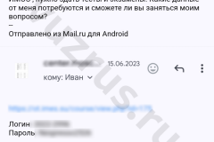 Screenshot_20240616_015744_result