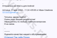 Screenshot_20240617_073338_result