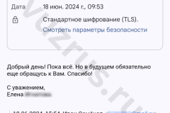 Screenshot_20240618_095433_result
