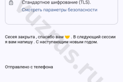 Screenshot_20240622_195946_result