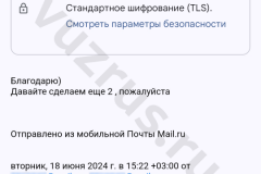 Screenshot_20240624_083716_result