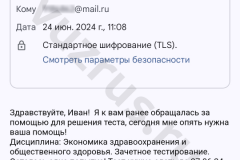 Screenshot_20240624_110959_result