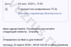 Screenshot_20240624_115142_result
