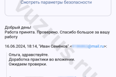 Screenshot_20240625_094118_result