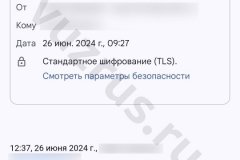 Screenshot_20240626_094259_result