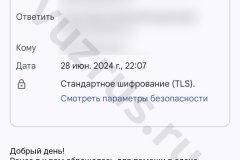 Screenshot_20240628_230122_result