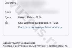 Screenshot_20240708_125800_result