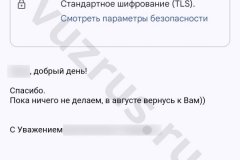 Screenshot_20240726_171617_result