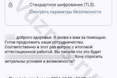 Screenshot_20240729_212259_result