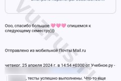 Screenshot_20240802_233401_result