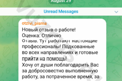 Screenshot_20240802_233402_result