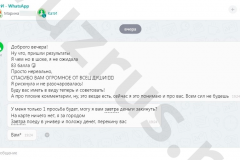 Screenshot_20240805_143007_result
