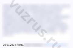 Screenshot_20240814_172650_result