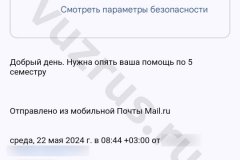Screenshot_20240822_111614_result