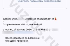 Screenshot_20240830_095444_result