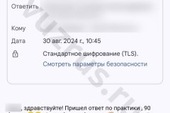 Screenshot_20240830_104548_result