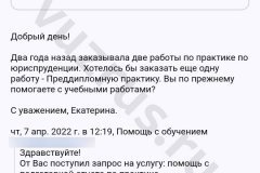 Screenshot_20240907_135816_result