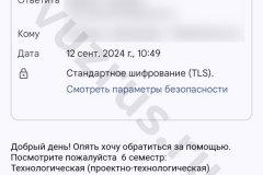 Screenshot_20240912_112618_result