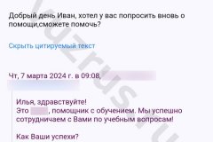 Screenshot_20240926_075711_result