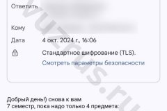 Screenshot_20241004_161147_result