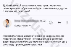 Screenshot_20241015_151347-kopiya_result