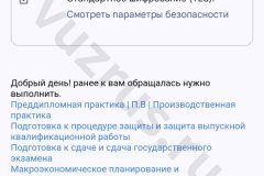Screenshot_20241017_100027-kopiya_result