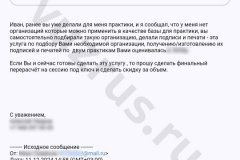 Screenshot_20241211_162047-kopiya_result