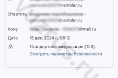 Screenshot_20241215_081359-kopiya_result