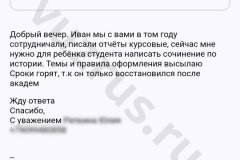 Screenshot_20241224_060919-kopiya_result