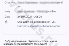 Screenshot_20241224_063439-kopiya_result